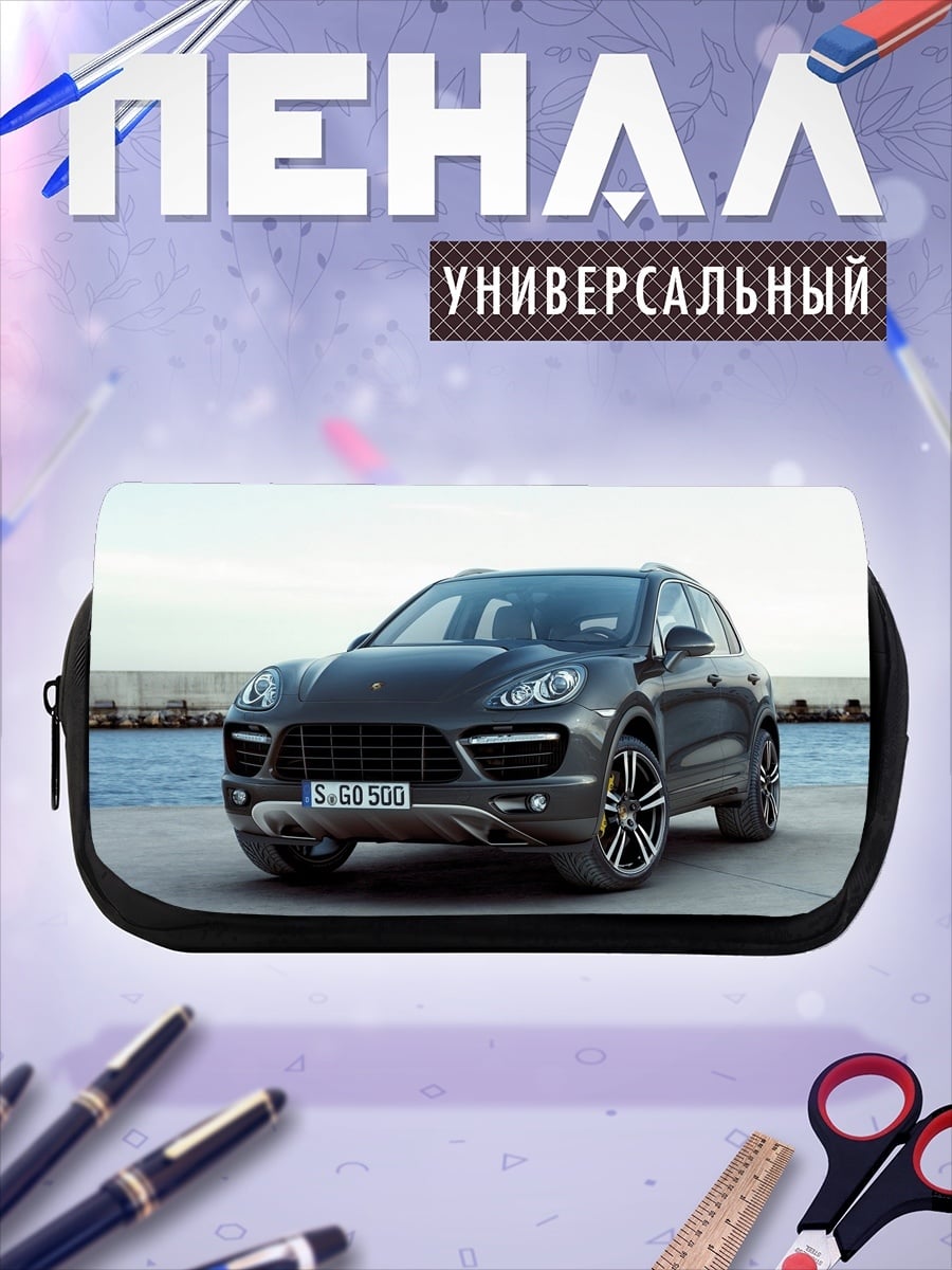 Пенал-косметичка Серый Порше Кайен