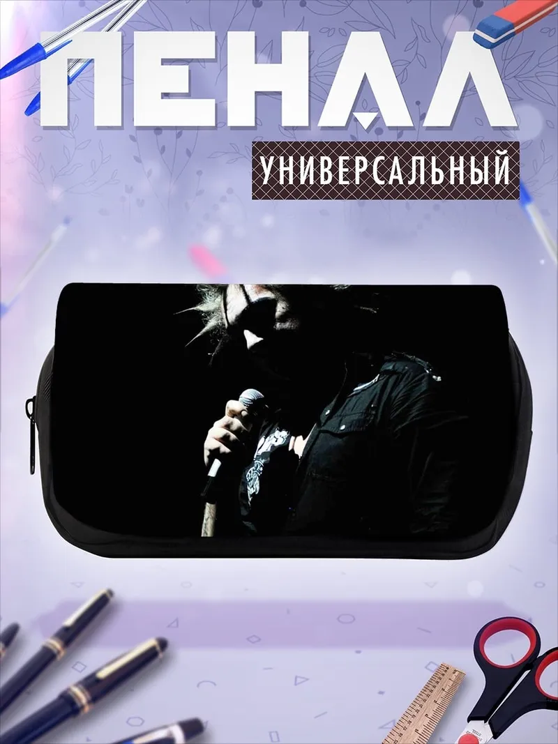 Пенал-косметичка Рокер с ирокезом