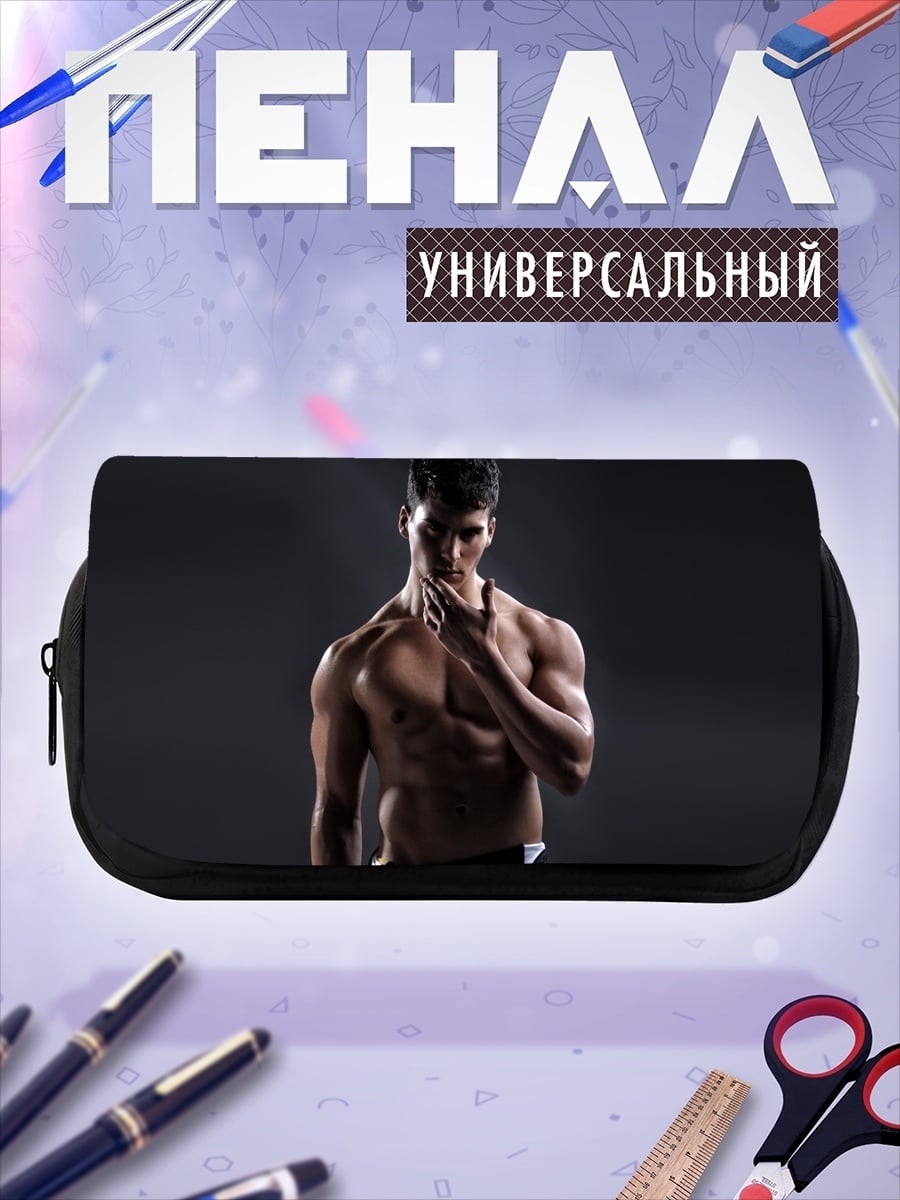 Пенал-косметичка Мускулистый мужчина в тени