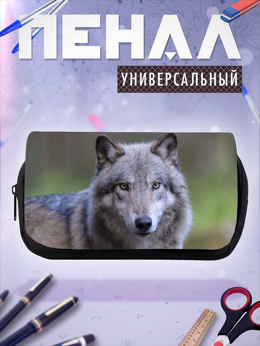Пенал-косметичка Портрет волка