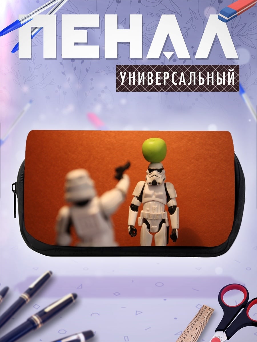 Пенал-косметичка Штурмовик стреляет яблоко