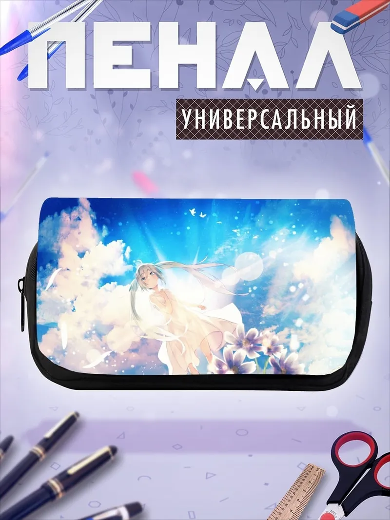 Пенал-косметичка Ангельская девушка в небе
