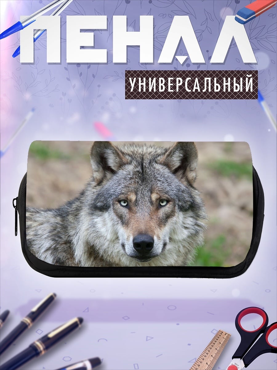 Пенал-косметичка Портрет волка