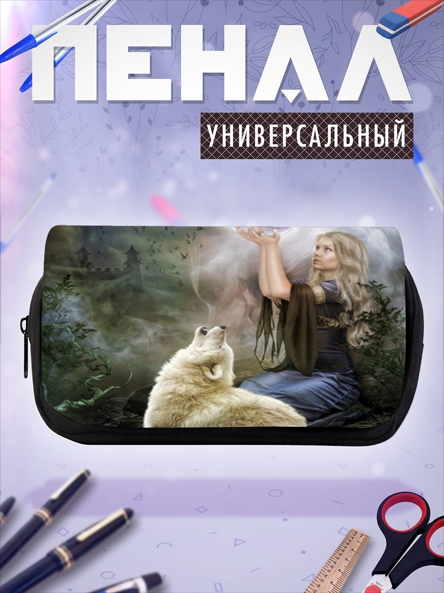 Пенал-косметичка Девушка с волком