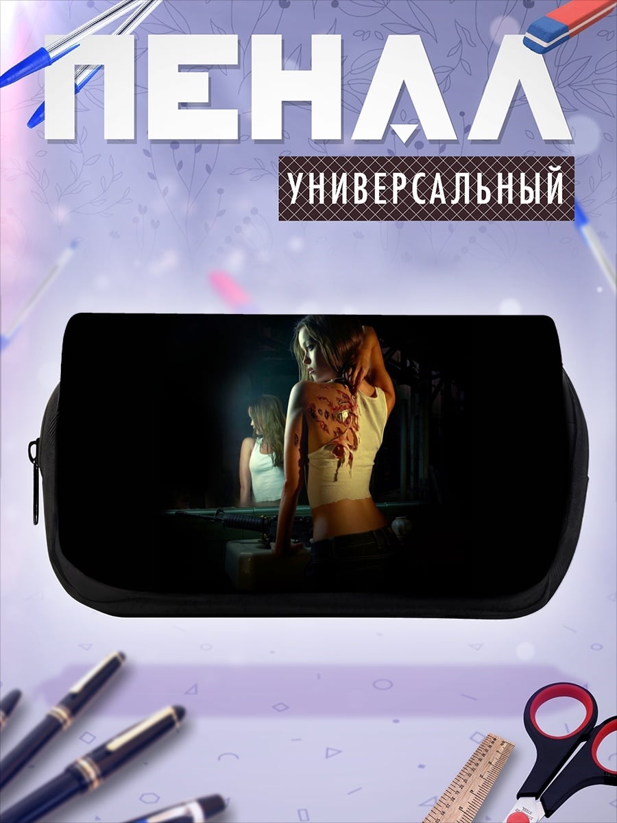 Пенал-косметичка Девушка зеркало