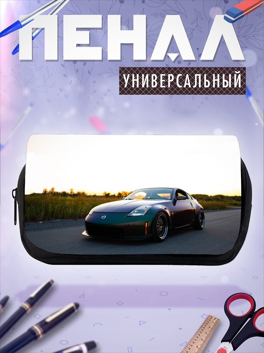 Пенал-косметичка спортивное купе на закате