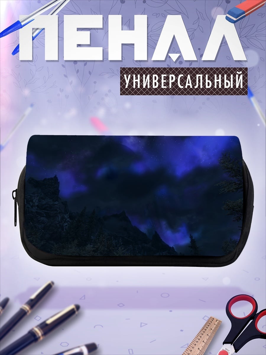 Пенал-косметичка мистический туман