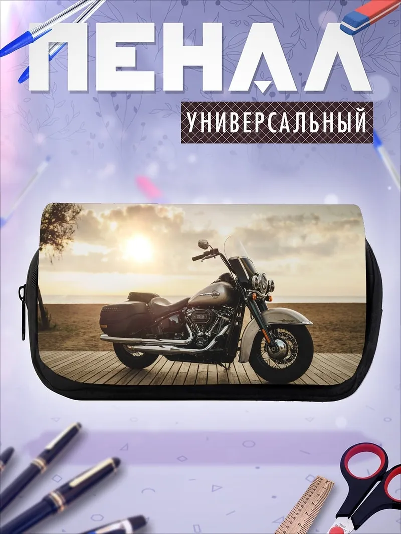 Пенал-косметичка мотоцикл на берегу