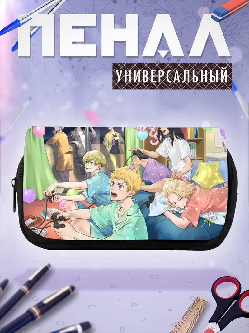 Пенал-косметичка вечеринка с играми