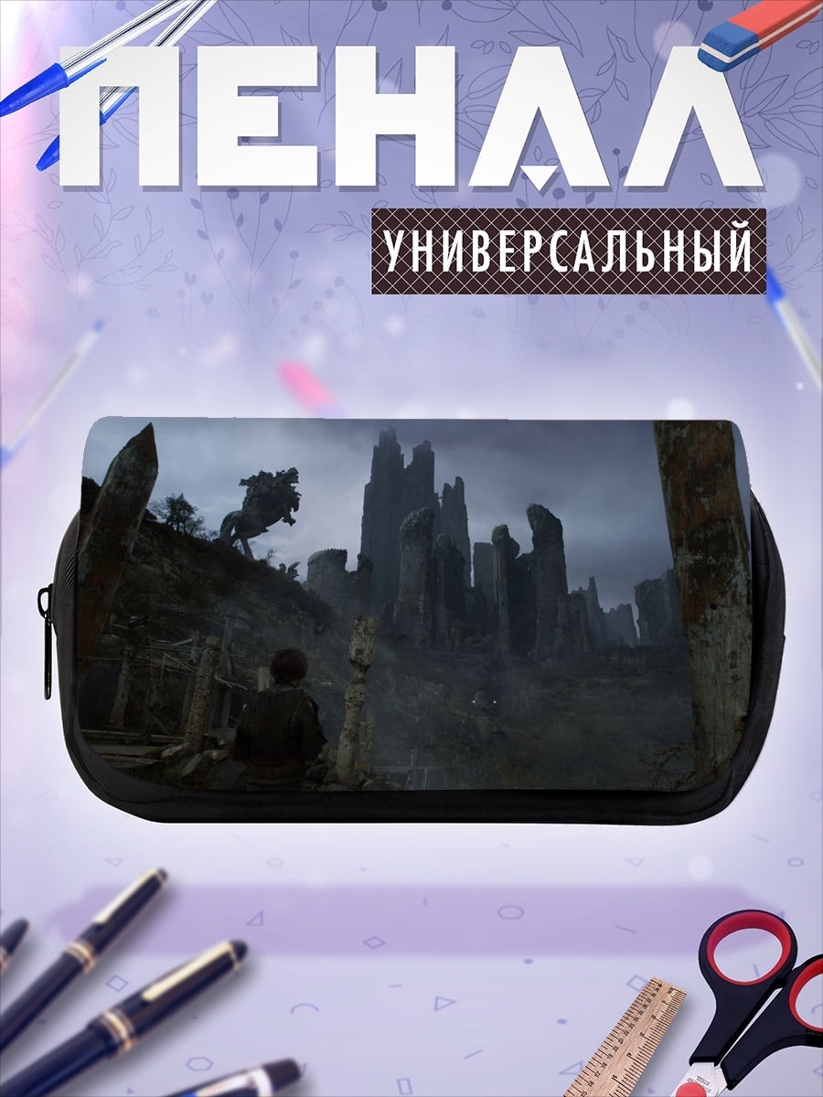 Пенал-косметичка Мрачный город