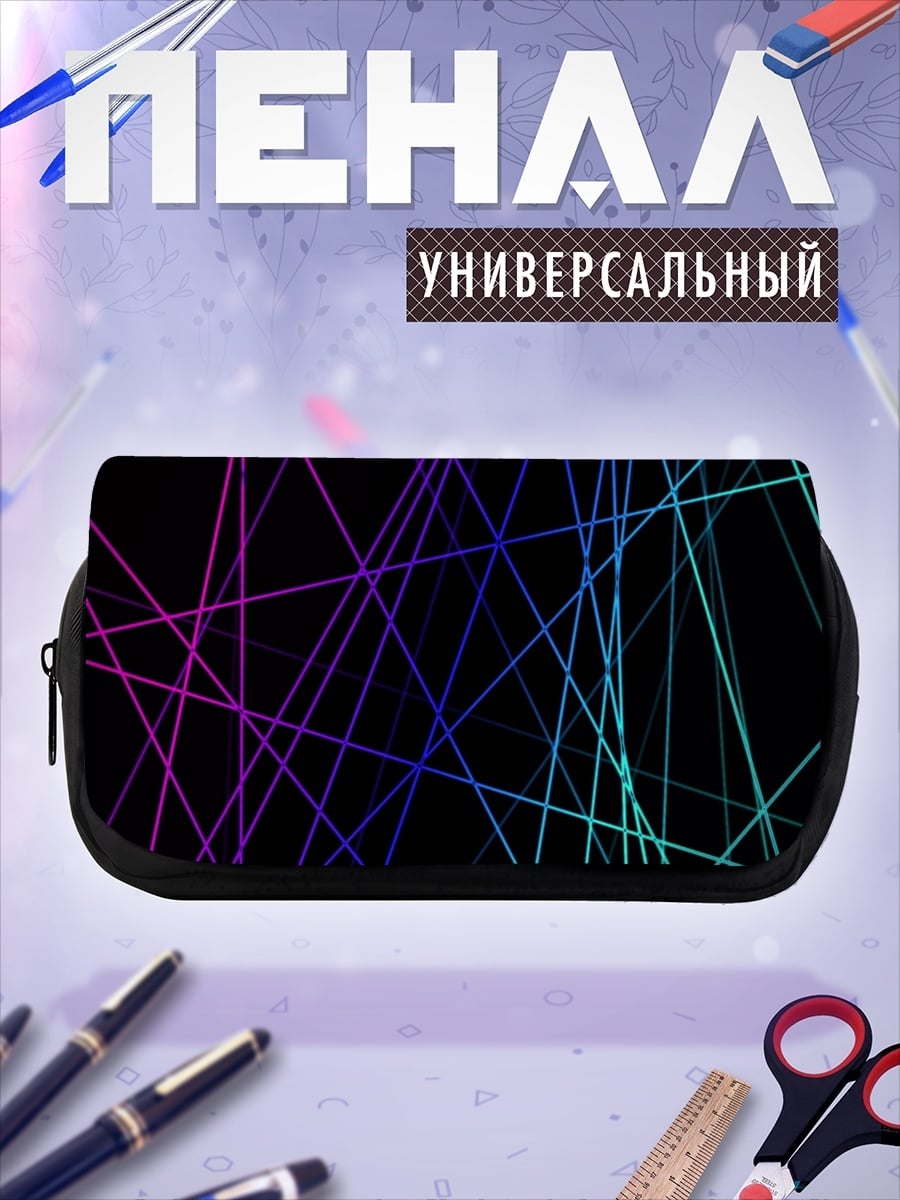 Пенал-косметичка desired_missing