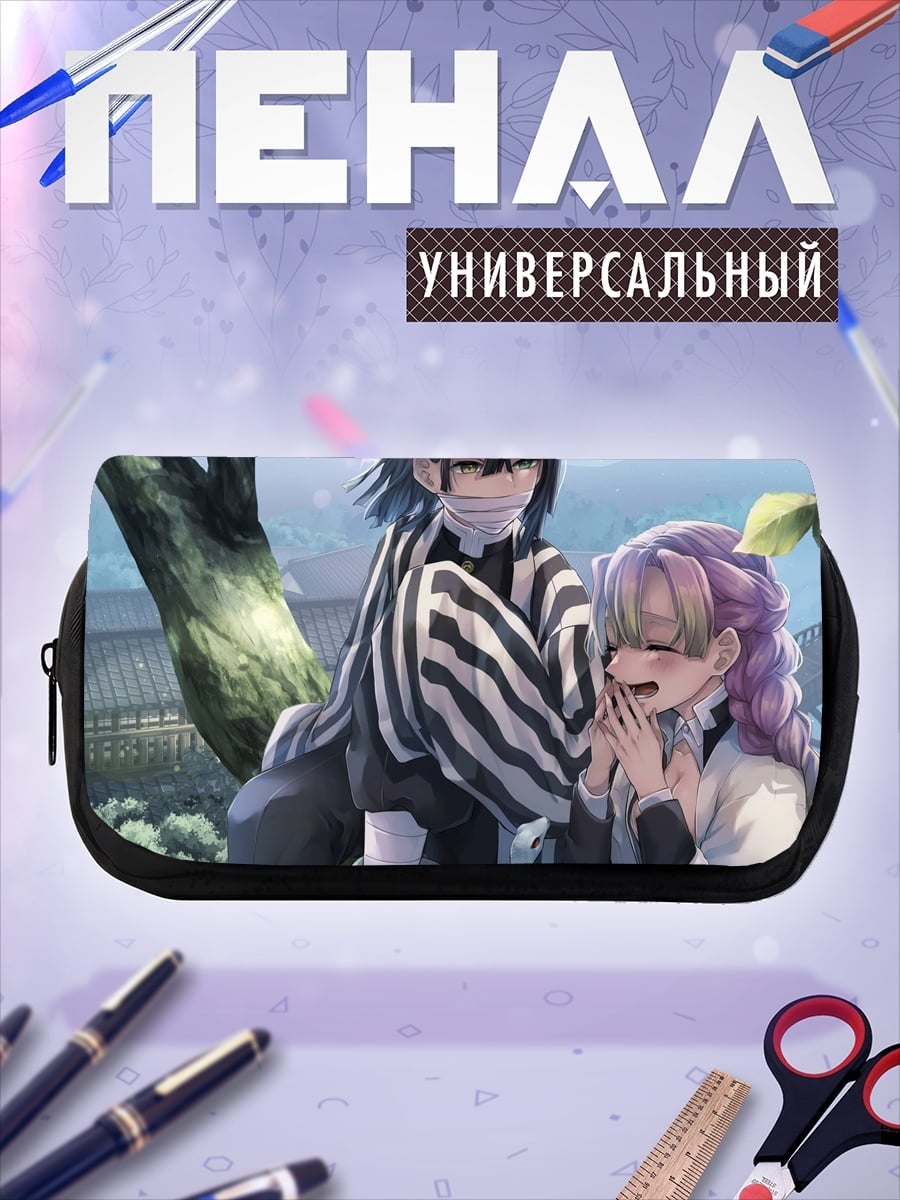 Пенал-косметичка Аниме пара в дереве