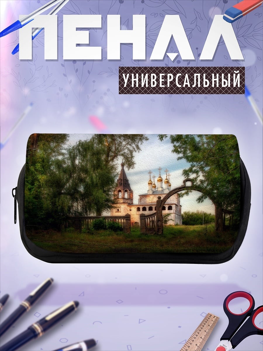 Пенал-косметичка Старая церковь в лесу
