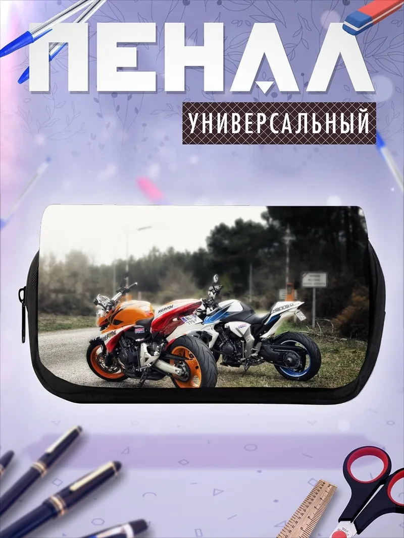 Пенал-косметичка Два мотоцикла на дороге