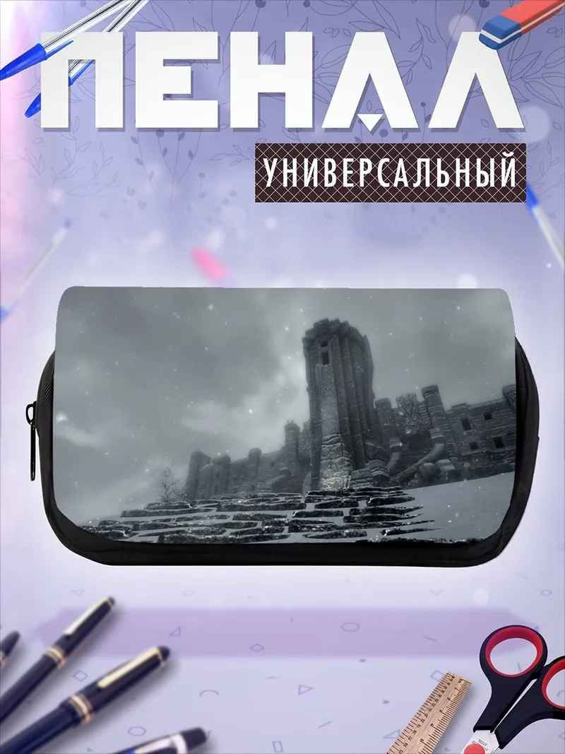 Пенал-косметичка Заснеженная крепость
