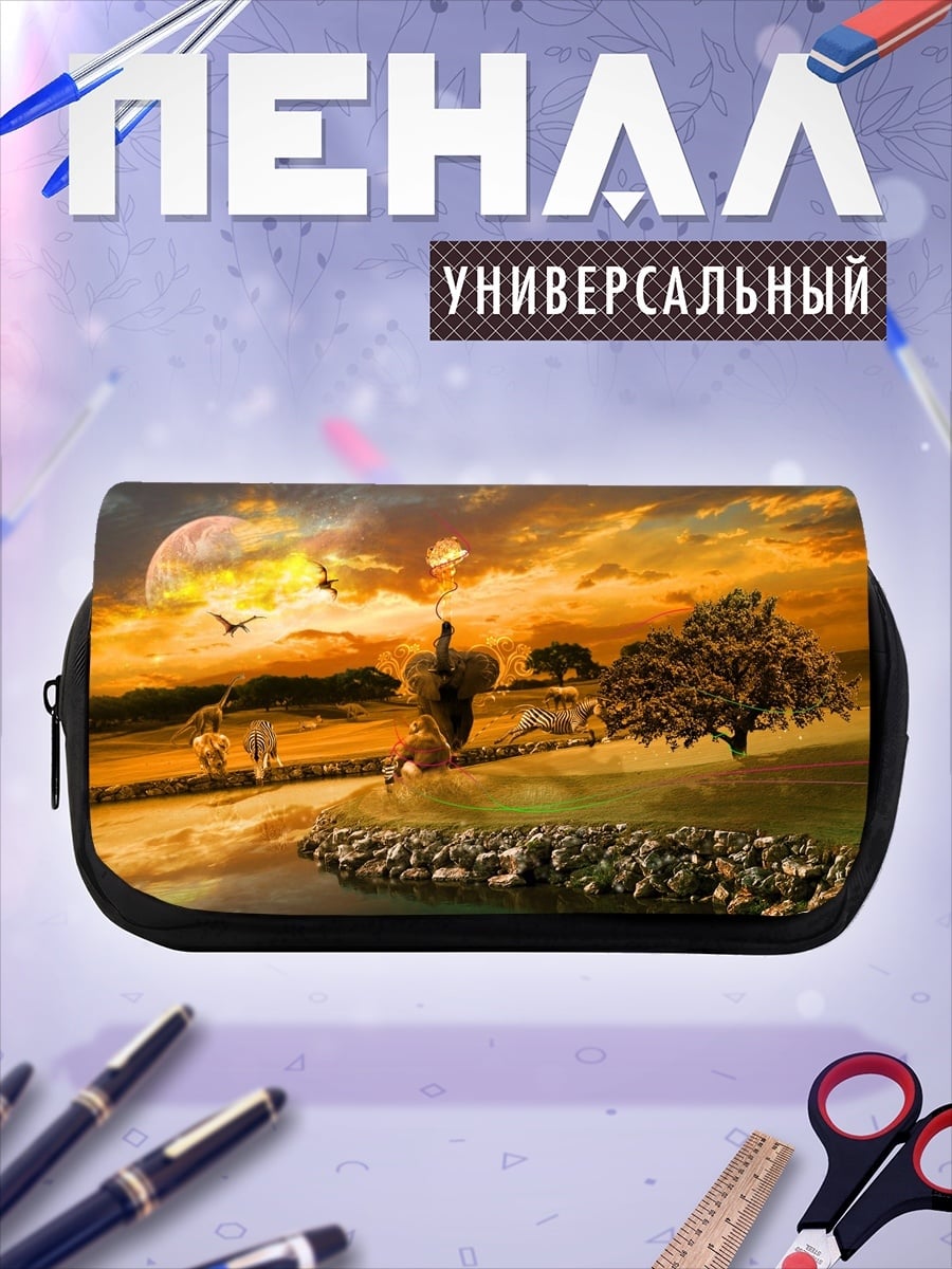 Пенал-косметичка Фантастический пейзаж закат