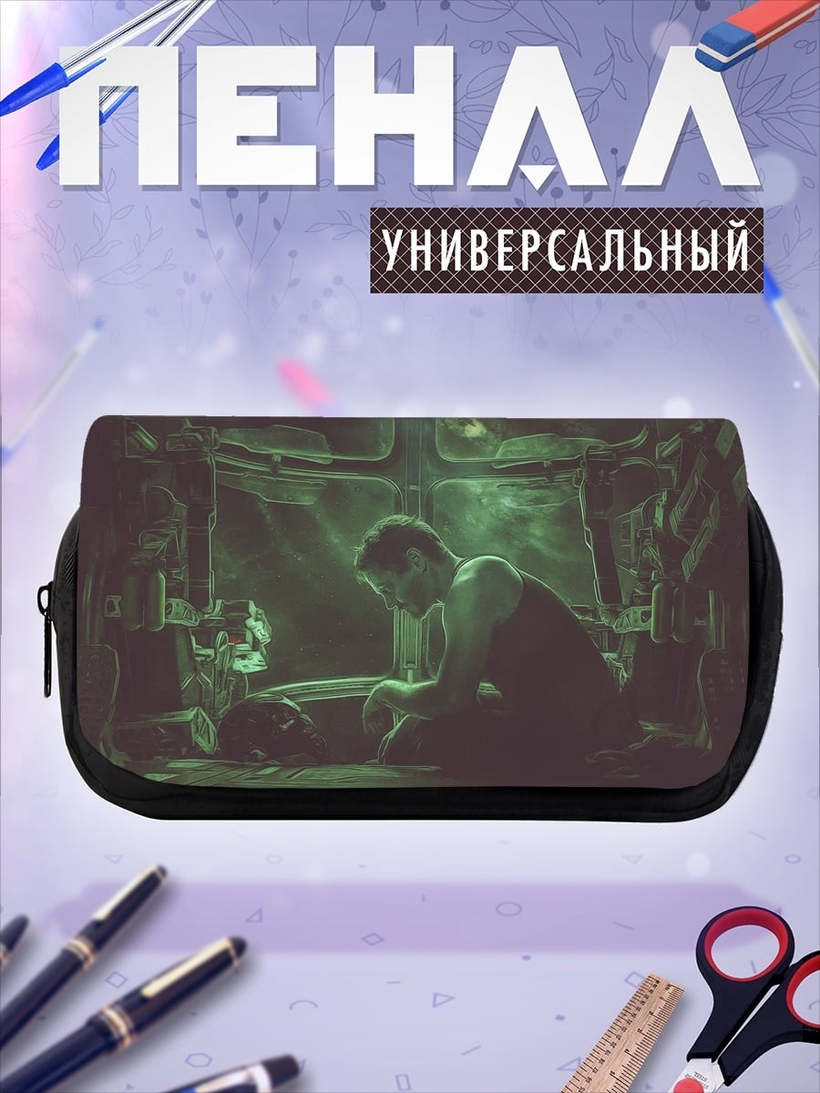 Пенал-косметичка Человек в зеленом свете