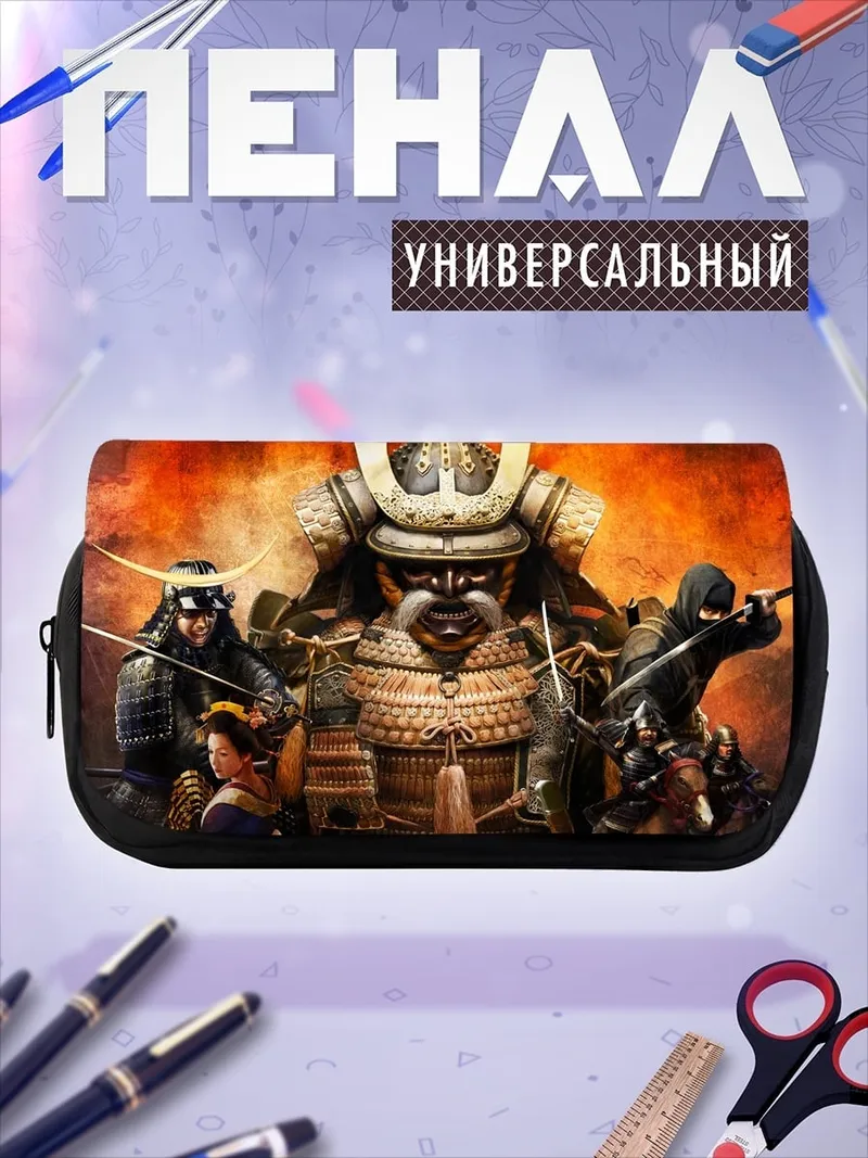 Пенал-косметичка Самураи и ниндзя