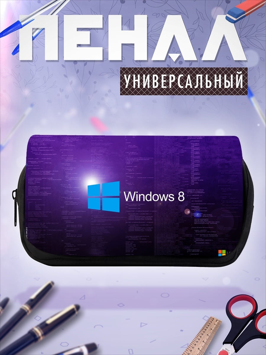 Пенал-косметичка Windows 8 логотип
