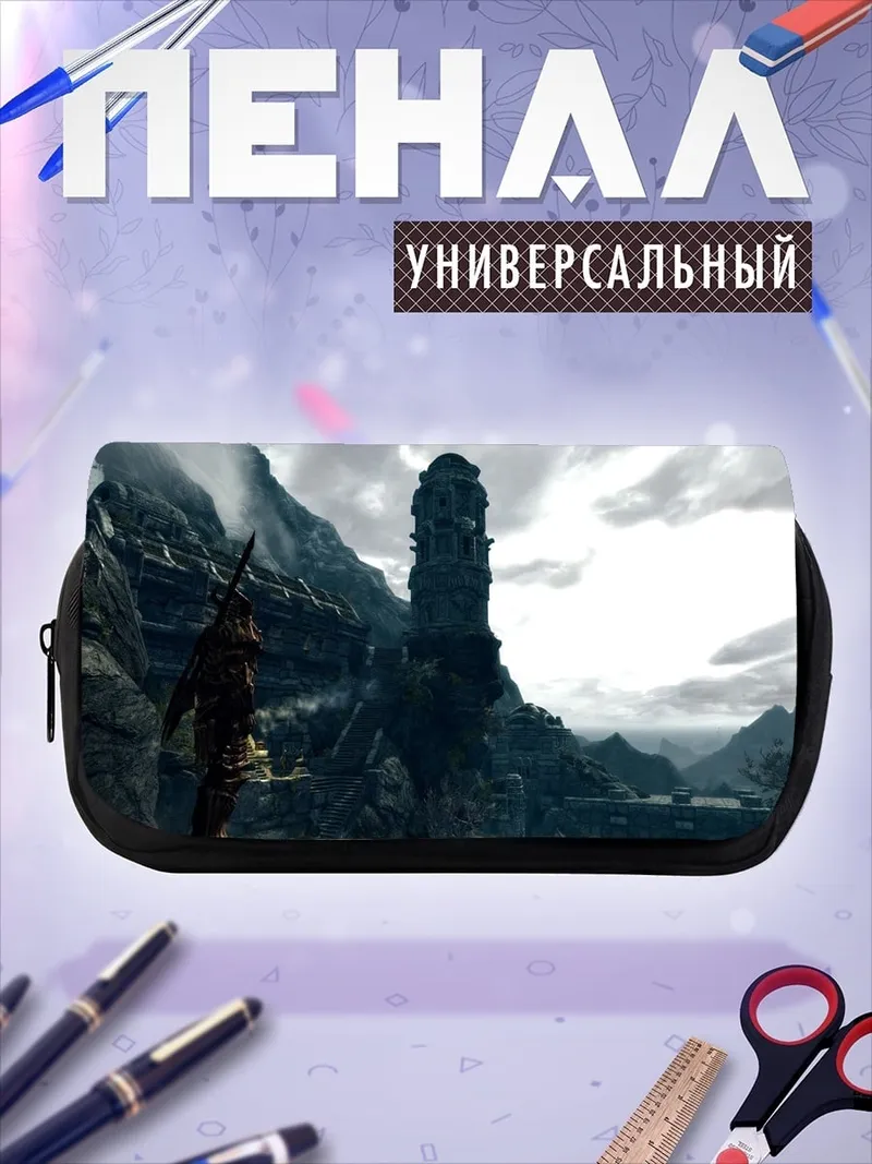 Пенал-косметичка Замок в горах