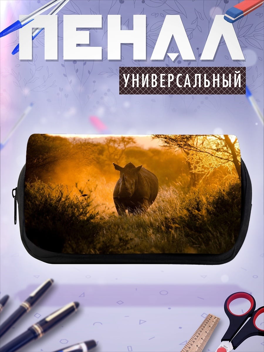 Пенал-косметичка desired_missing