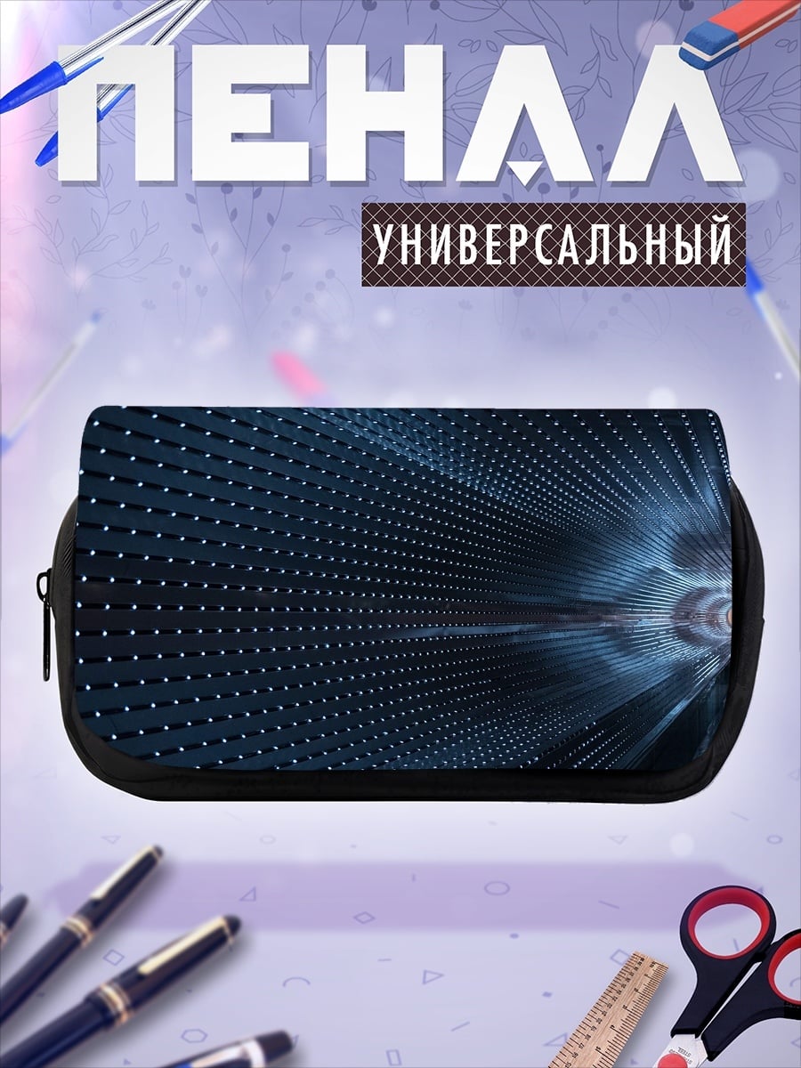 Пенал-косметичка Синяя абстракция