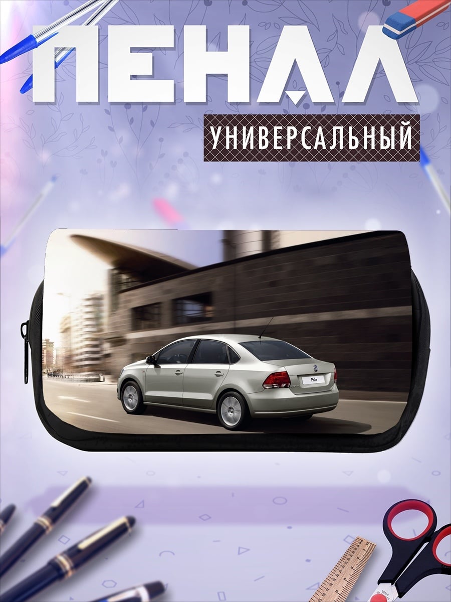 Пенал-косметичка Серебристый седан