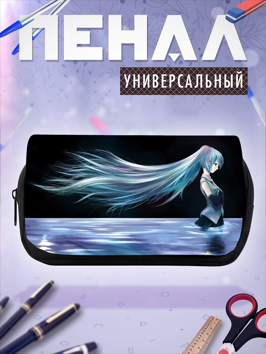 Пенал-косметичка Аниме девушка в воде