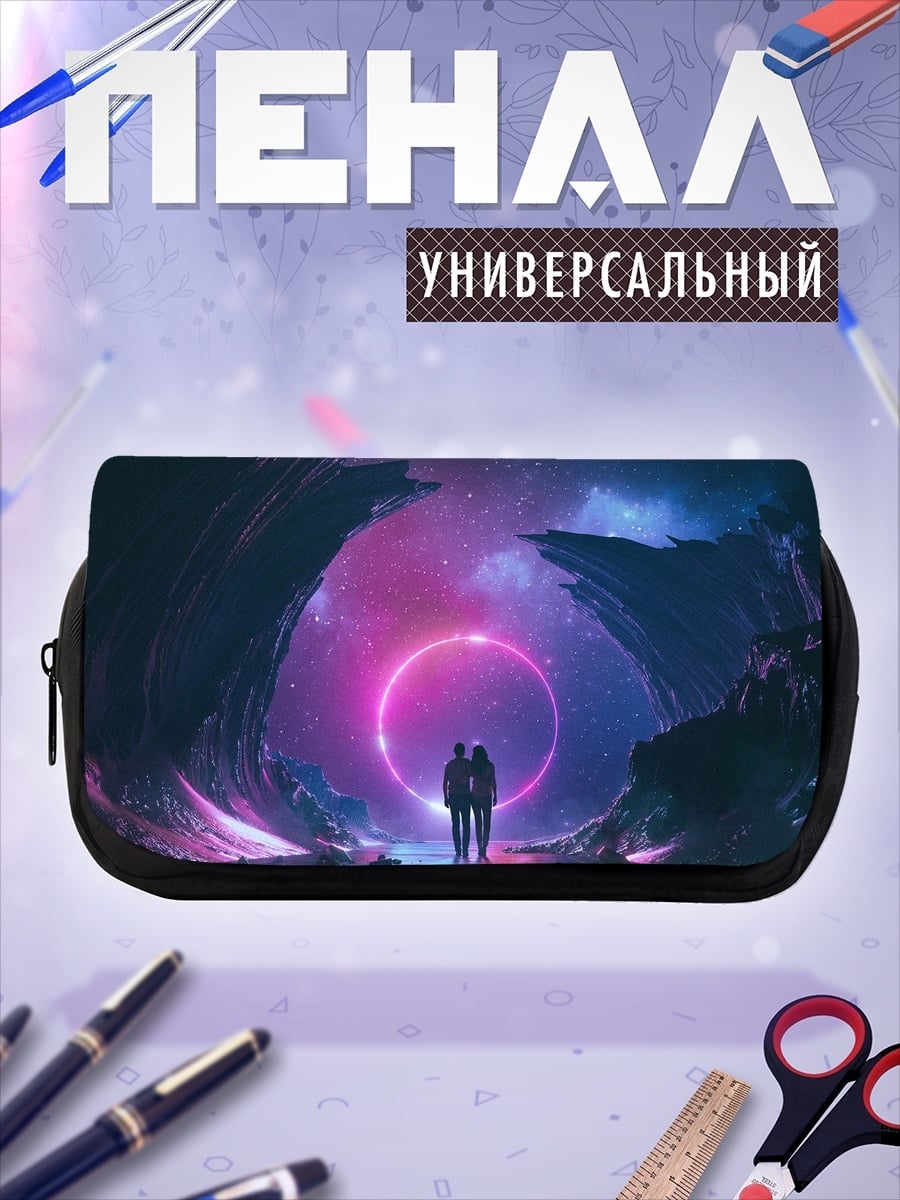 Пенал-косметичка desired_missing
