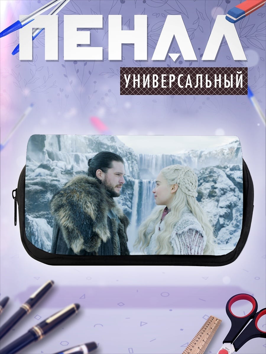Пенал-косметичка Джон Сноу Дейенерис