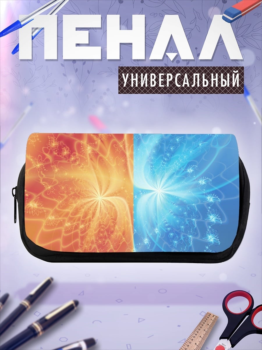 Пенал-косметичка оранжевый синий взрыв