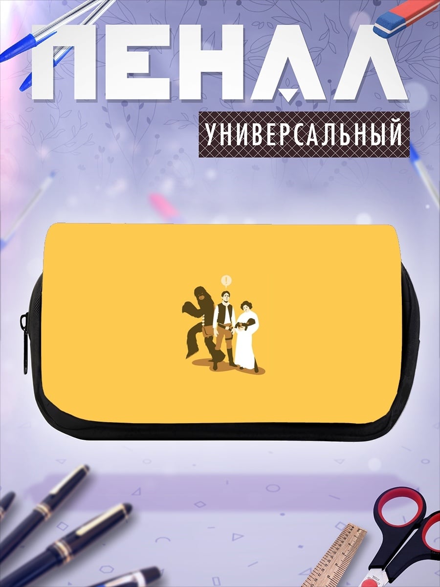Пенал-косметичка персонажи Звездных Войн