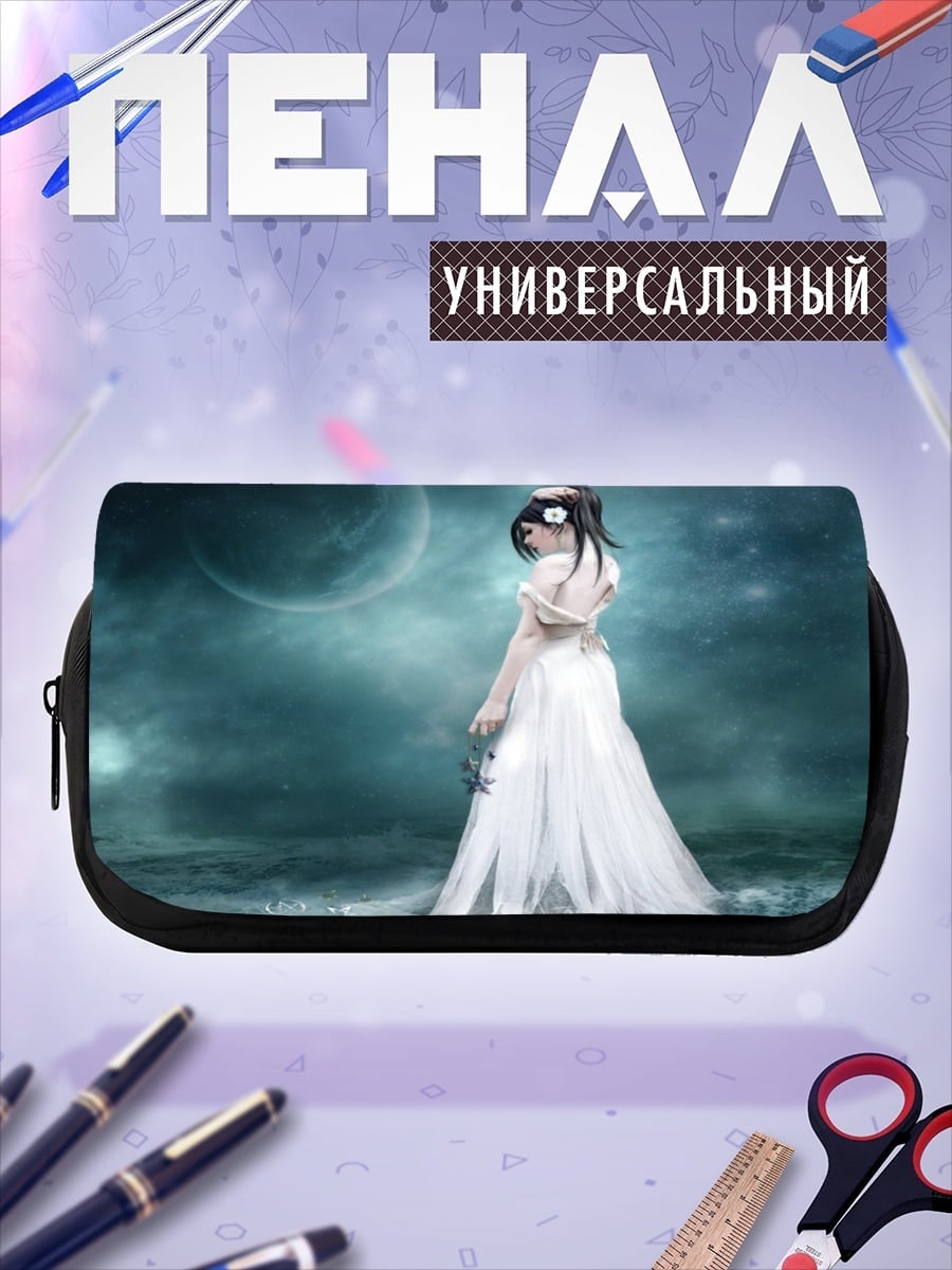 Пенал-косметичка desired_missing
