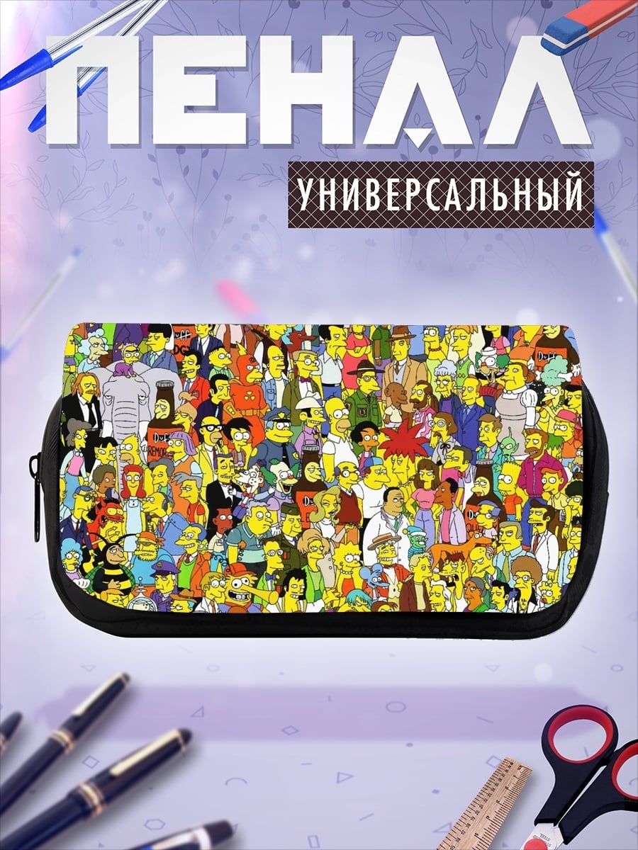 Пенал-косметичка Толпа Симпсонов