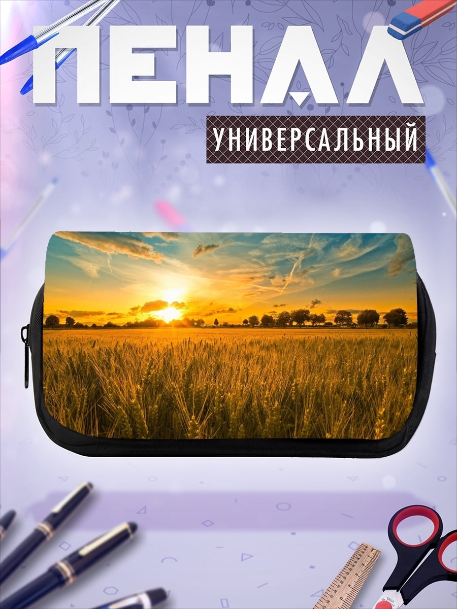 Пенал-косметичка Поле пшеницы на закате