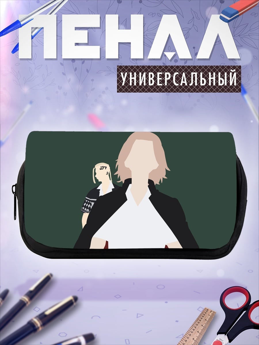 Пенал-косметичка desired_missing