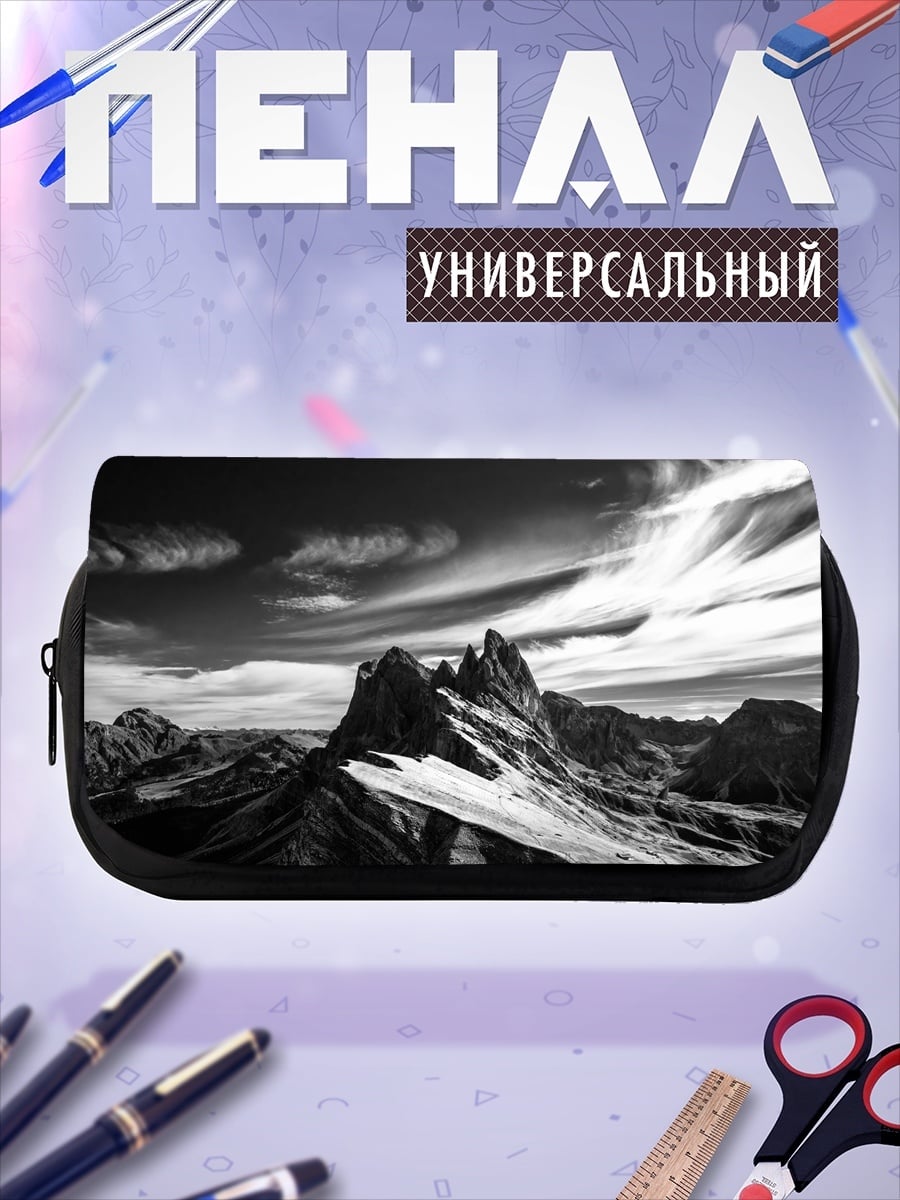 Пенал-косметичка Горный пейзаж в черно-белом