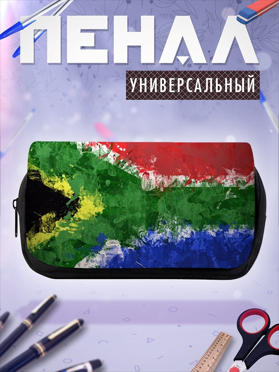 Пенал-косметичка Абстрактная карта ЮАР