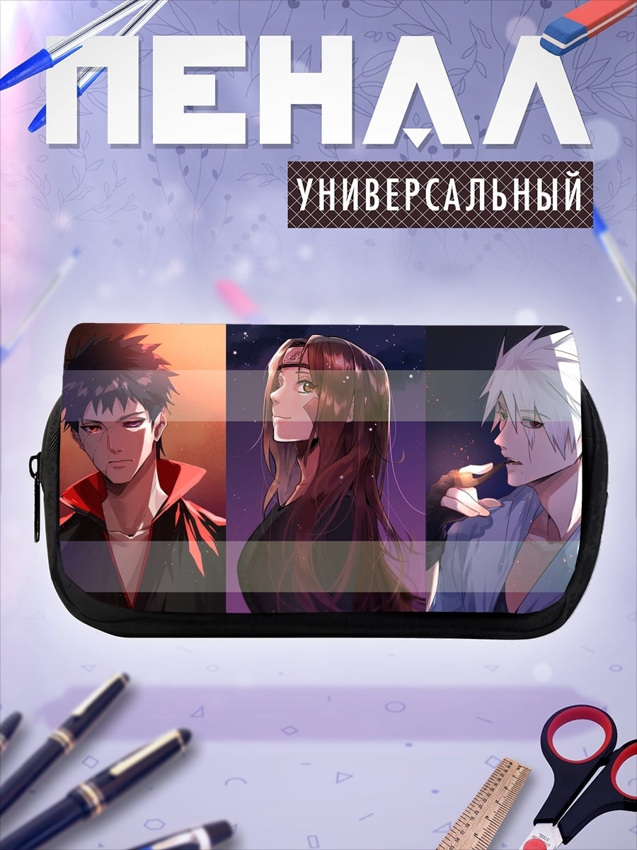 Пенал-косметичка Три аниме персонажа