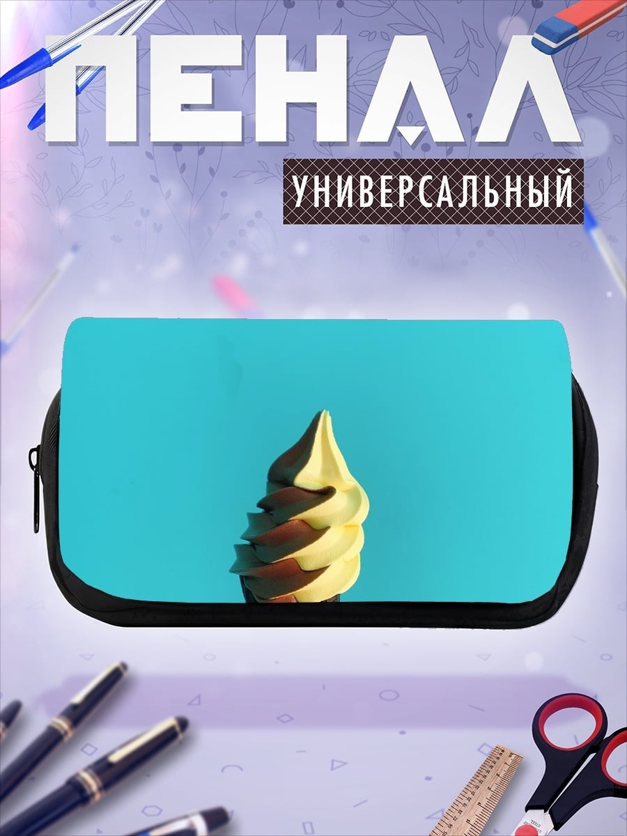 Пенал-косметичка desired_missing