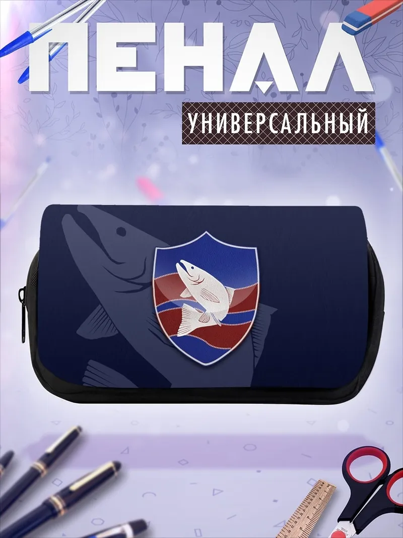 Пенал-косметичка Щит с рыбой