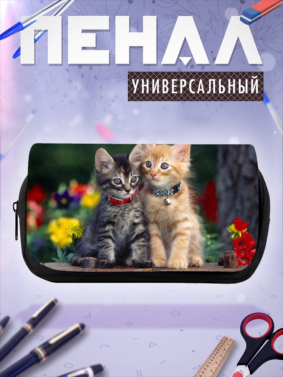 Пенал-косметичка desired_missing
