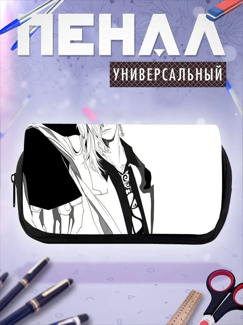 Пенал-косметичка Аниме маг