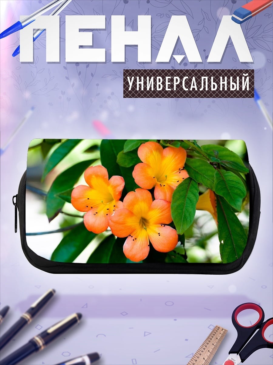 Пенал-косметичка Оранжевые цветы