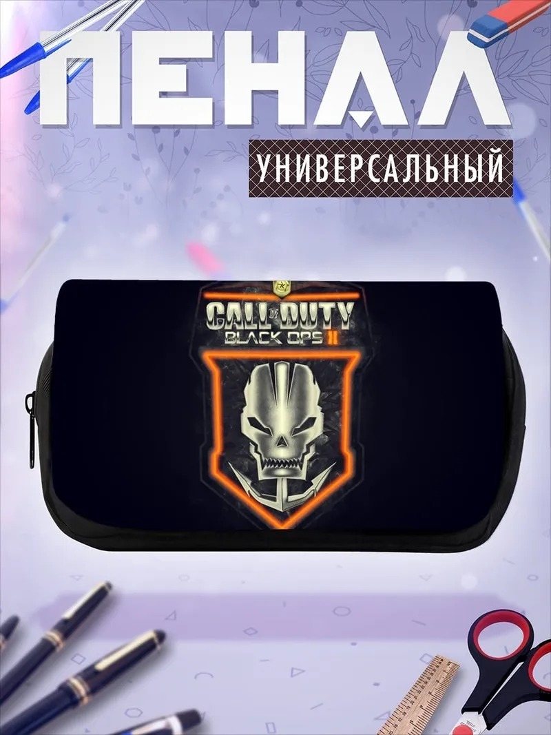 Пенал-косметичка Логотип Call of Duty