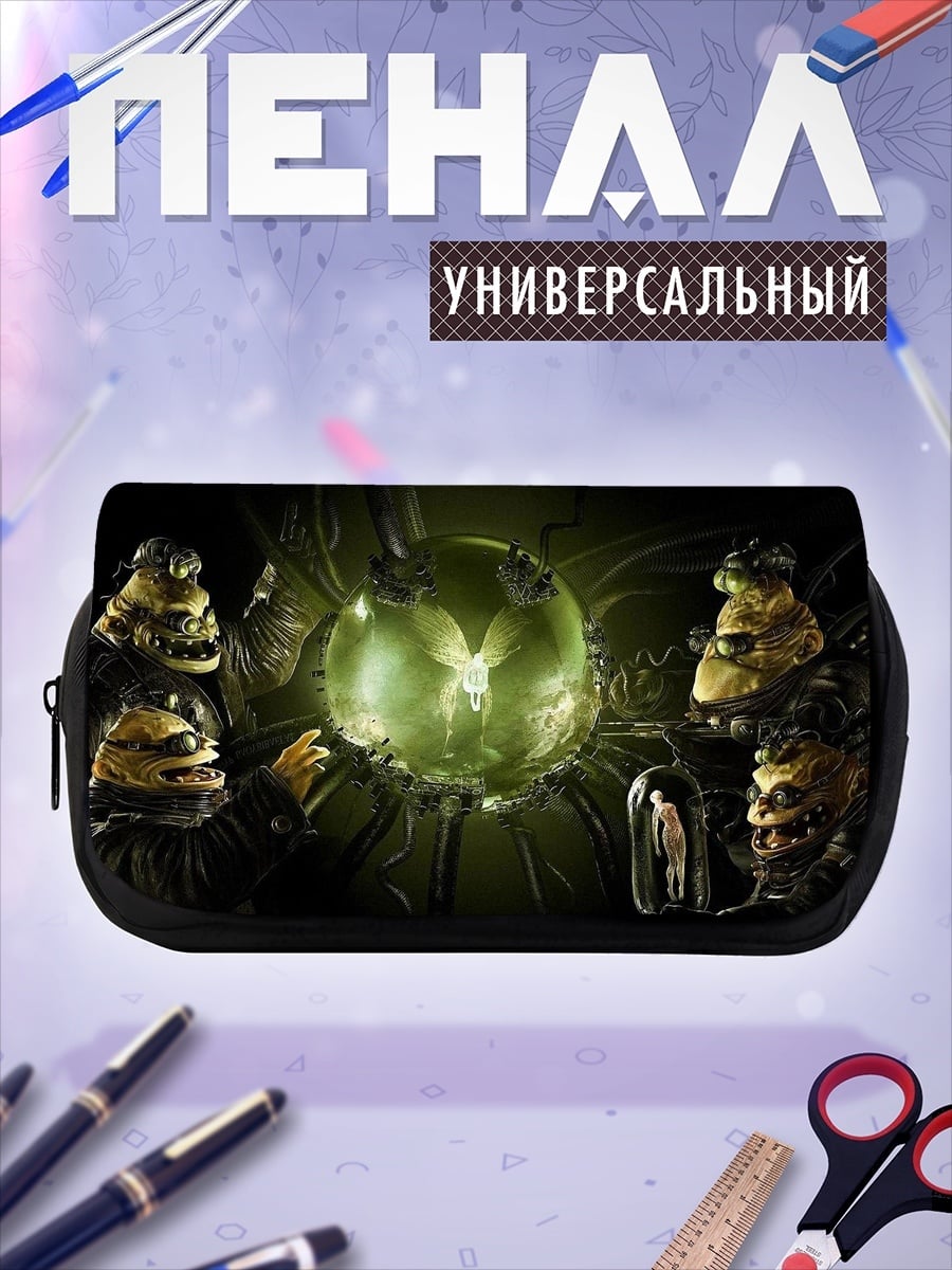 Пенал-косметичка Инопланетяне и шар