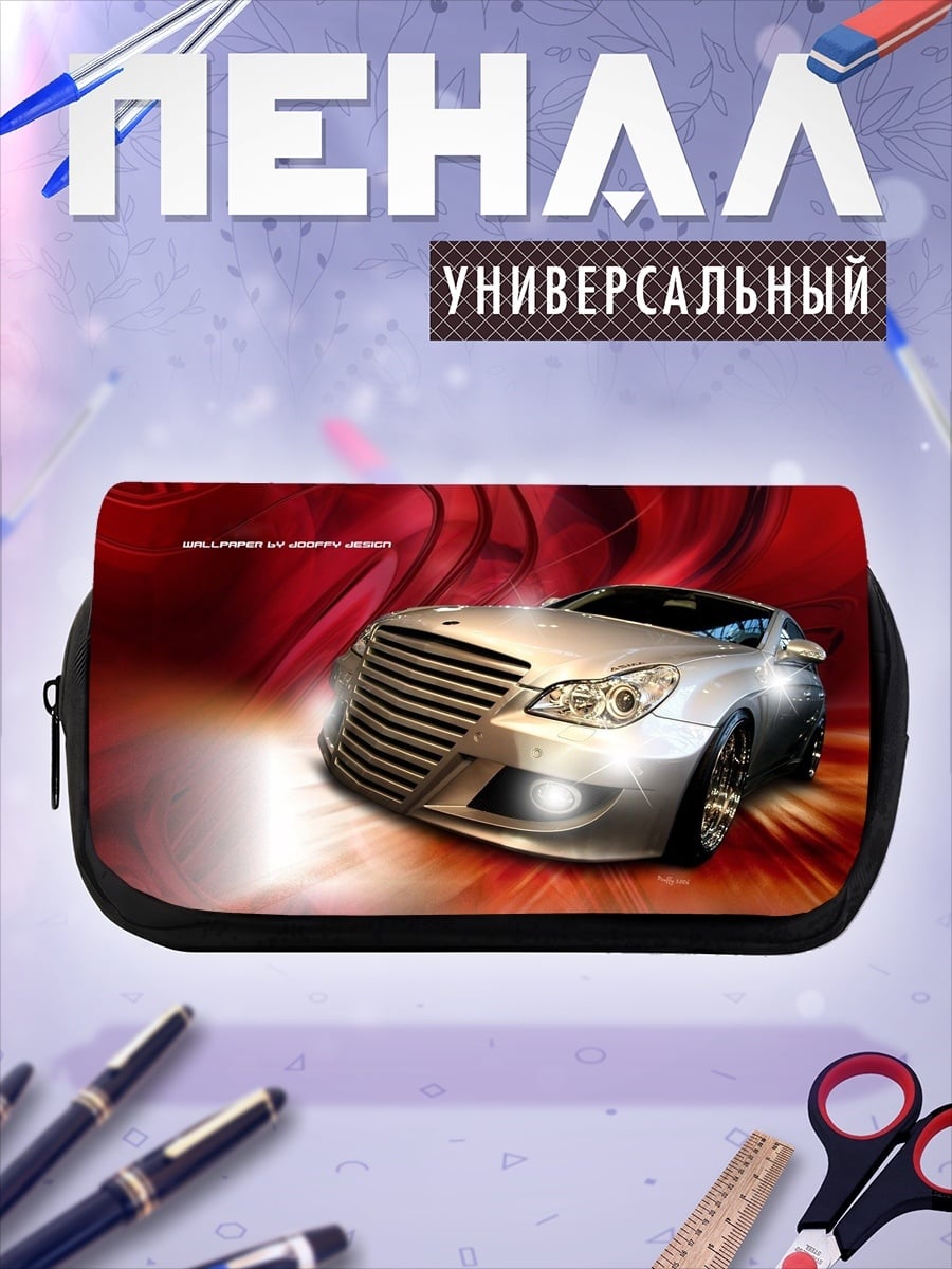 Пенал-косметичка Серебристый спорткар