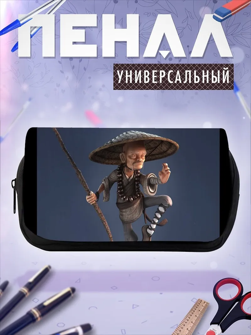 Пенал-косметичка Азиатский монах воин