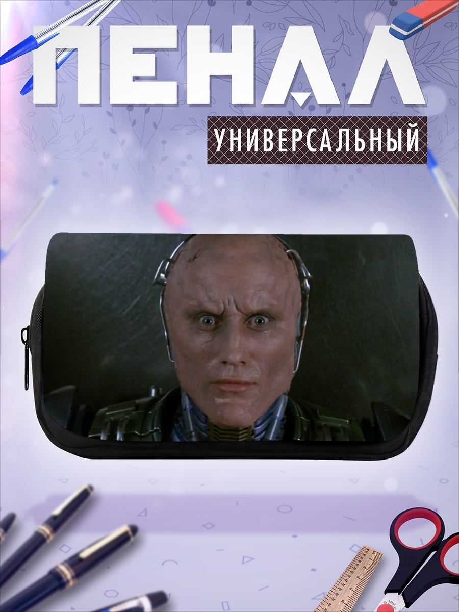 Пенал-косметичка desired_missing