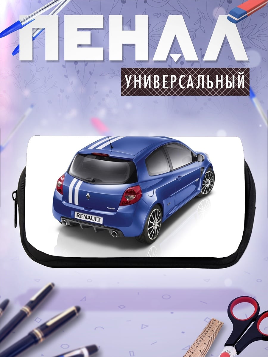 Пенал-косметичка Синий спорткар